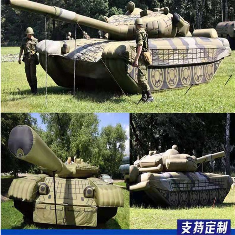 卢龙充气军用坦克